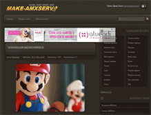 Tablet Screenshot of make-amxserv.ru